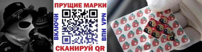 mega ссылка  Химки  Наркотические марки 1,5мг 