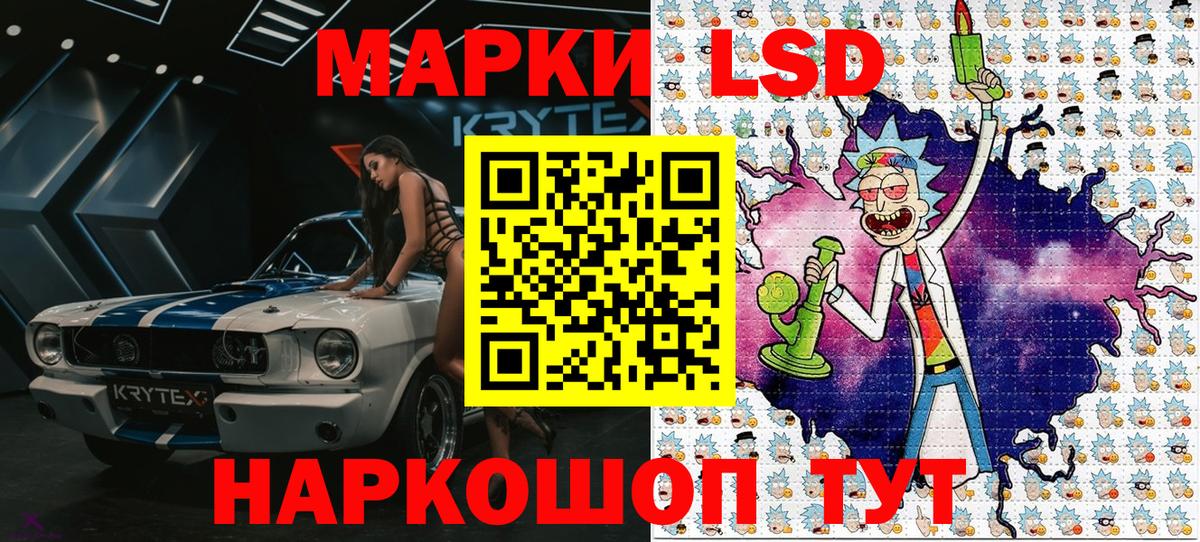Марки N-bome 1,8мг  Марки N-bome 1,8мг  Марки NBOMe  Химки  Вход с VPN 