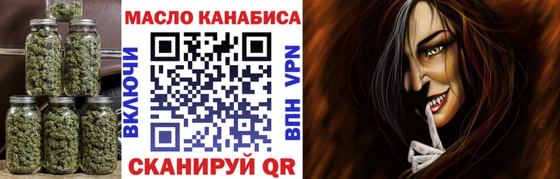 ТГК жижа  Химки 