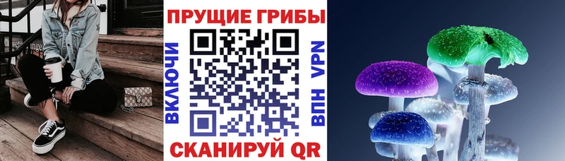 Галлюциногенные грибы мухоморы  Химки 