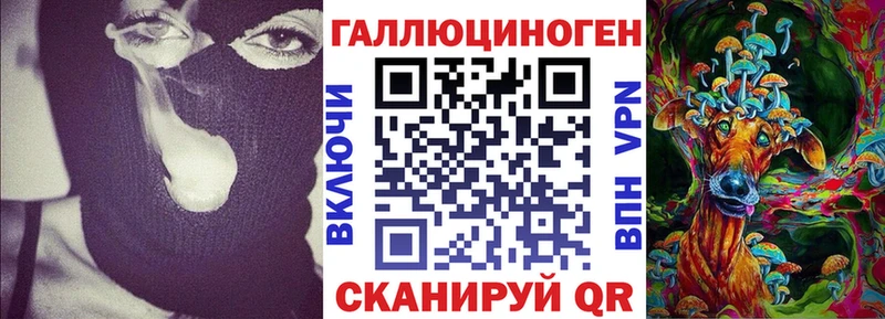 Псилоцибиновые грибы ЛСД Химки