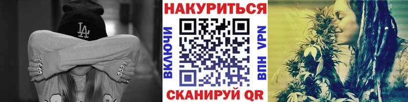 Каннабис Bruce Banner  Химки 