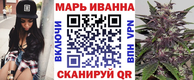 МАРИХУАНА конопля Химки
