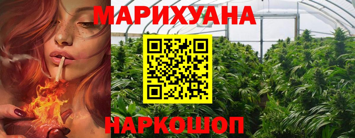 Шишки марихуана семена Химки