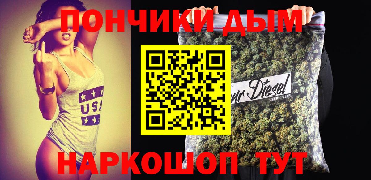 Каннабис MAZAR  Бошки Шишки White Widow  Вход с VPN  Химки 